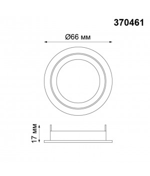 370461 KONST NT19 148 золото Крепежное кольцо для арт. 370455-370456 MECANO-foto2