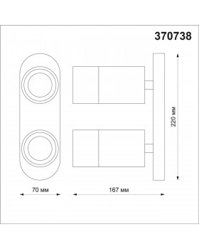 370738 OVER NT21 214 белый Светильник накладной IP20 GU10 9W 235V FLAX-foto2
