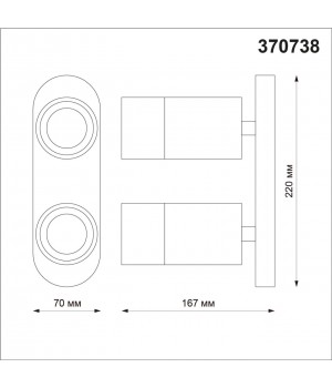 370738 OVER NT21 214 белый Светильник накладной IP20 GU10 9W 235V FLAX-foto2