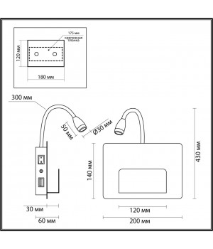 4243/3WL HIGHTECH ODL21 273 бел/золотистый Настенный светильник c USB IP20 LED 3W 240Лм 3000K SONIA-foto2