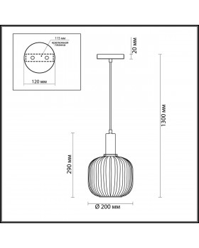 4462/1 SUSPENTIONI LN20 144 черный, зеленый Подвес E27 1*60W 220V MERLIN-foto2