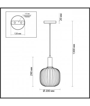 4462/1 SUSPENTIONI LN20 144 черный, зеленый Подвес E27 1*60W 220V MERLIN-foto2