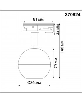 370824 PORT NT22 081 белый Светильник трековый однофазный трехжильный IP20 GU10 9W 220V GARN-foto2