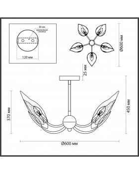4924/5 HALL ODL22 441 матов.золотой/белый/стекло Люстра E14 5*40W MOKARTA-foto2
