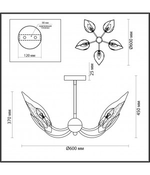 4924/5 HALL ODL22 441 матов.золотой/белый/стекло Люстра E14 5*40W MOKARTA-foto2