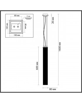 4138/1 CLASSIC ODL19 493 хром Подвес GU10 1*50W LUIGI-foto2
