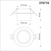 370716 SPOT NT21 277 белый Светильник встраиваемый IP20 GU10 9W 235V LIRIO