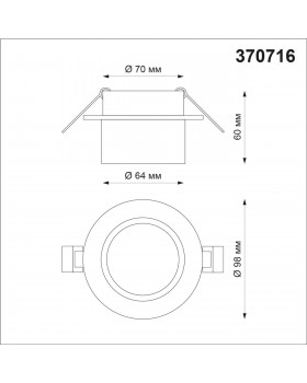 370716 SPOT NT21 277 белый Светильник встраиваемый IP20 GU10 9W 235V LIRIO-foto2