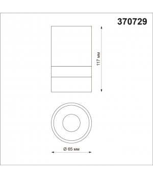 370729 OVER NT21 219 черный Светильник накладной IP20 GU10 9W 235V ELINA-foto2