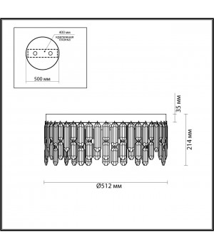 4985/6C HALL ODL22 447 хром/хрусталь Люстра потолочная E14 6*40W DAKISA-foto2