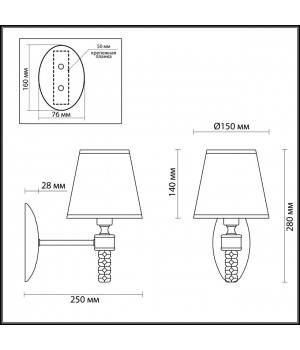 4429/1W NEOCLASSI LN20 180 античная латунь, бежевый Бра E14 1*40W 220V MONTANA-foto2
