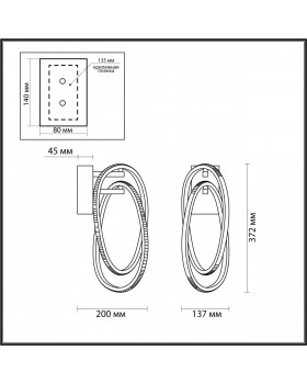 4875/23WL L-VISION ODL_EX22 95 золотой/акрил Настенный светильник LED 23W 4000K SPACE-foto2