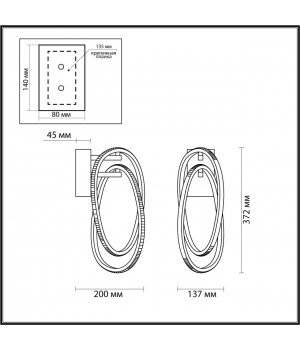 4875/23WL L-VISION ODL_EX22 95 золотой/акрил Настенный светильник LED 23W 4000K SPACE-foto2
