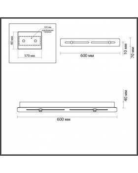 4345/60A HIGHTECH ODL23 165 Универсальное основание в цвете хром длиной 600мм MOLTO-foto2