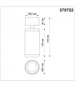 370752 OVER NT21 213 белый Светильник накладной IP20 GU10 50W 220V MAIS-foto2