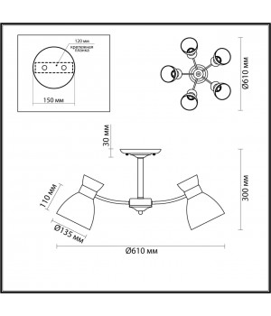 4534/5C COMFI LN21 202 черный Люстра потолочная E27 5*60W 220V WILMA-foto2