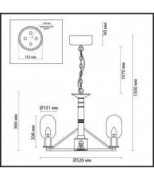 4700/6 COUNTRY ODL20 485 черный/бронзовый/янтарный Люстра E14 6*40W + GU10 1*50W GRIF-foto2