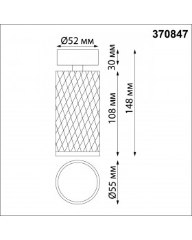 370847 OVER NT22 166 черный Светильник накладной IP20 GU10 9W 220V BRILL-foto2