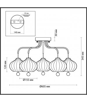 4459/5C COMFI LN20 085 золотой, белый Люстра потолочная E27 5*60W 220V JULIET-foto2