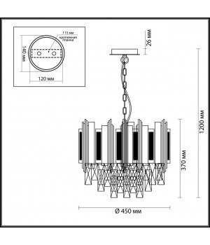 4635/5 CLASSIC ODL20 447 золото/хром/хрусталь Люстра E14 5*40W 220V RUNA-foto2