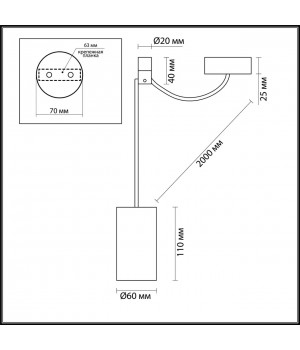 3897/1 L-VISION ODL20 225 черный/хром/металл Подвесной св-к с доп. креплением GU10 50W LUCAS-foto2
