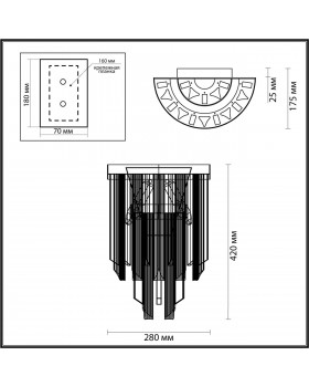 4925/2W ARTDEC ODL22 369 золотой/стекло Бра E14 2*40W ROMANA-foto2