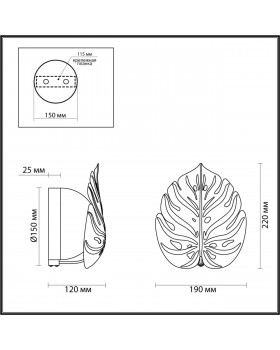 4864/1W MODERN ODL_EX22 80 золотистый/белый/стекло Бра G9 2*5W JUNGLE-foto2