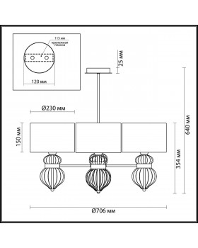 4687/4 CLASSIC ODL20 408 хром/'шампань'/бежевый Люстра E27 4*40W 220V LILIT-foto2