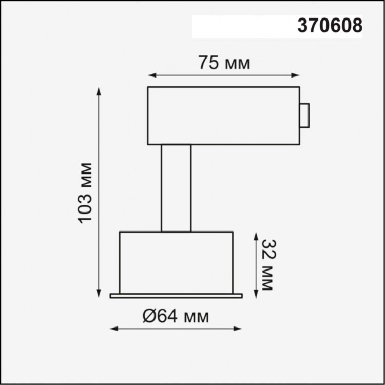 370608 KONST NT19 146 черный Корпус трековый однофазный IP20 GU10 50W 220V UNIT