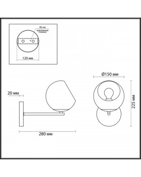 3769/1W MODERNI LN19 082 латунь Бра E14 60W 220V BLAIR-foto2