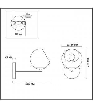3769/1W MODERNI LN19 082 латунь Бра E14 60W 220V BLAIR-foto2