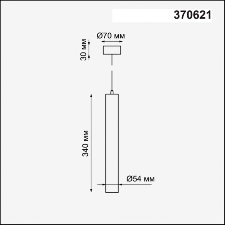 370621 OVER NT19 221 белый Накладной светильник, длина провода 1м IP20 GU10 50W 220V PIPE