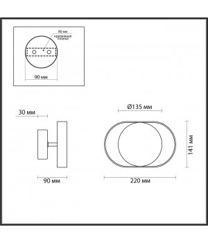 4246/7WW HIGHTECH ODL21 187 бел/золотист/металл Настенный светильник IP20 LED 7W 560Лм 3000K MONDY-foto2