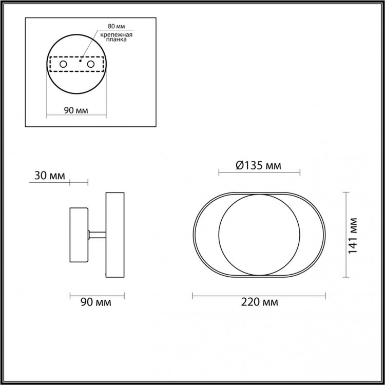 4246/7WW HIGHTECH ODL21 187 бел/золотист/металл Настенный светильник IP20 LED 7W 560Лм 3000K MONDY