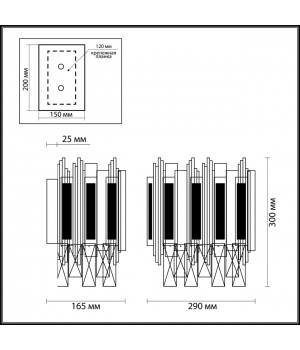 4635/2W CLASSIC ODL20 447 золото/хром/хрусталь Бра E14 2*40W 220V RUNA-foto2