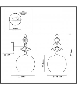 4893/1WB CLASSIC ODL_EX22 70 хром/раноцветн./керамика/стекло Бра E14 1*40W 4893/1WB BIZET-foto2