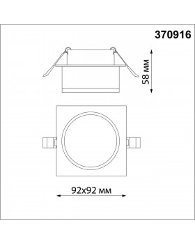 370916 SPOT NT22 300 черный Светильник встраиваемый IP20 GU10 9W 220V GEM-foto2