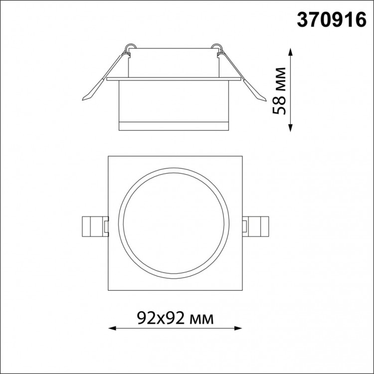 370916 SPOT NT22 300 черный Светильник встраиваемый IP20 GU10 9W 220V GEM