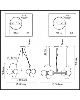 4818/11 MODERN ODL21 393 черный/прозрачный Люстра G9 11*40W TOVI-foto2
