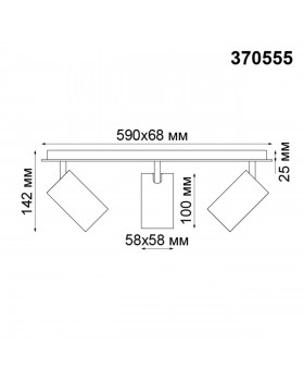 370555 OVER NT19 223 белый Накладной светильник IP20 GU10 3*50W 230V GUSTO-foto2