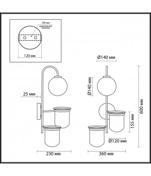 4681/1W WALLI ODL20 535 черный/белый Настенный светильник E14 1*40W 220V FLOWER-foto2