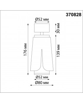 370828 OVER NT22 165 черный Светильник накладной IP20 GU10 9W 220V TULIP-foto2