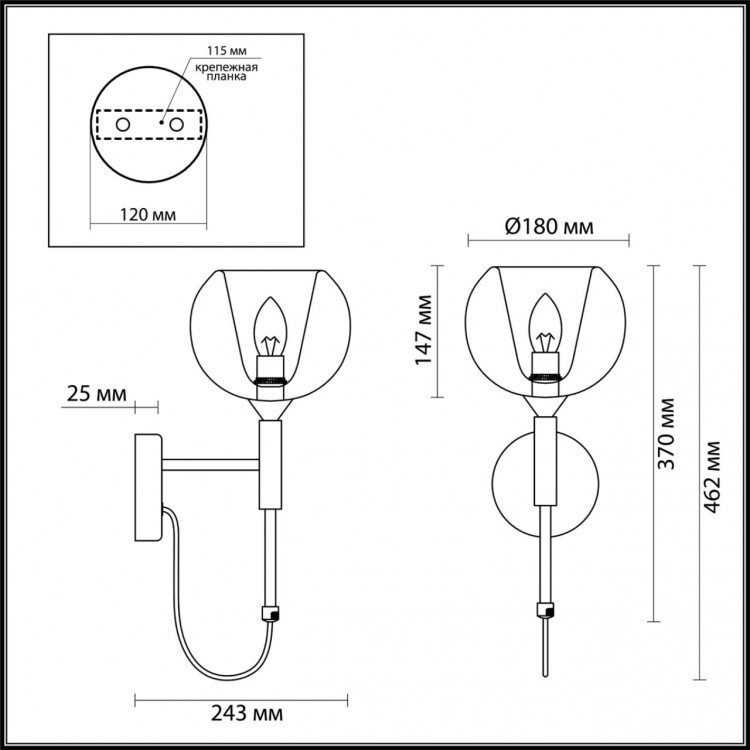 4697/1W PENDANT ODL20 297 золотой/янтарный Бра E14 1*40W LEVA