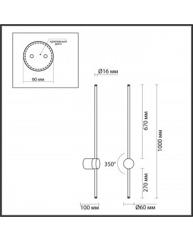 4335/18WG HIGHTECH ODL23 118 золото Настенный светильник IP20 LED 18W 849Лм 3000K FILLINI-foto2
