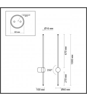 4335/18WG HIGHTECH ODL23 118 золото Настенный светильник IP20 LED 18W 849Лм 3000K FILLINI-foto2
