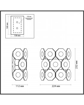 4973/1W HALL ODL22 373 хром/хрусталь Бра E14 1*40W TOKATA-foto2