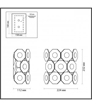 4973/1W HALL ODL22 373 хром/хрусталь Бра E14 1*40W TOKATA-foto2
