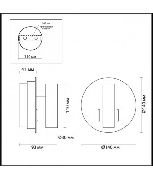 3911/9WL HIGHTECH ODL20 277 черн/металл Наст-й св-к с лампой д/чтения с выкл LED 9W 3000K 220V BEAM-foto2