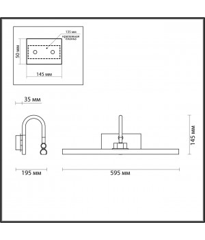 4911/12WL WALLI ODL22 533 бронзовый/металл/акрил Подсветка для картин с выкл. LED 12W 4000К 570Лм GEBA-foto2