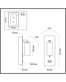 4300/3WL HIGHTECH ODL22 275 белый/металл Настенный светильник IP20 c USB зарядкой c выкл. LED 3W 265Лм 3000K BILL-foto2